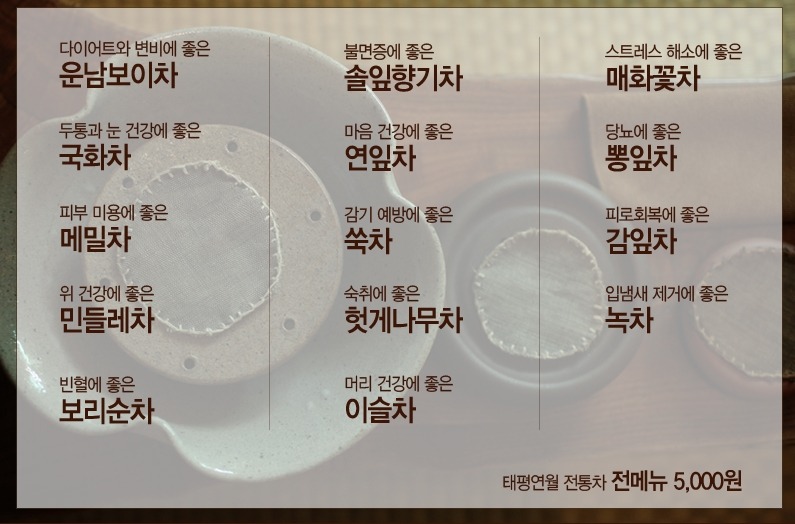 연월 이미지