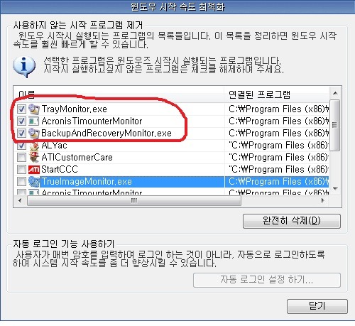 앤트윅 이미지