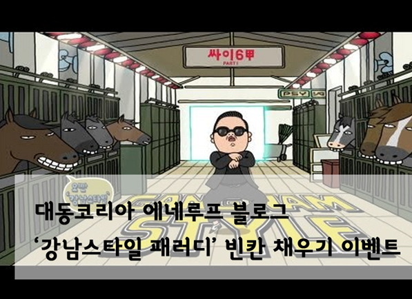 대동코리아 이미지