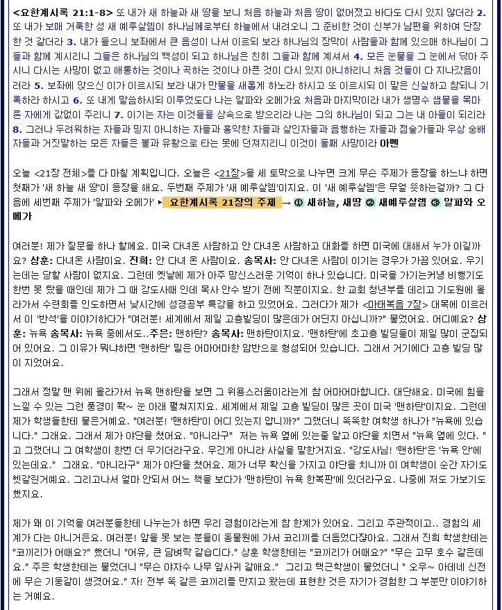 알파와오메가 이미지