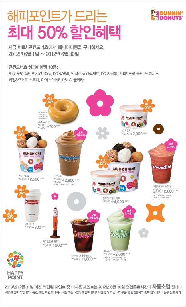 e포인트 이미지
