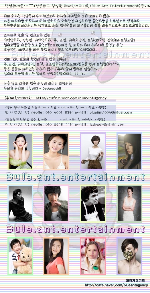 개미기획 이미지