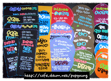 POP 이미지