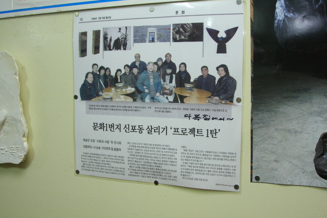 다복집 이미지