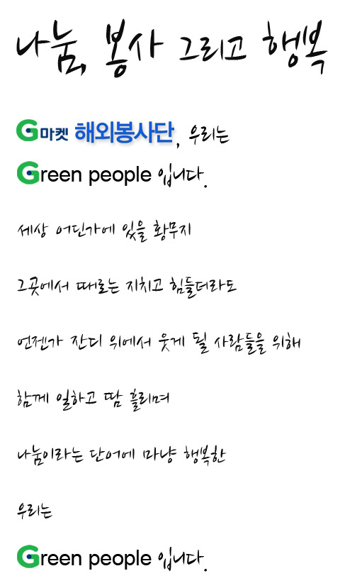 감동마켓 이미지