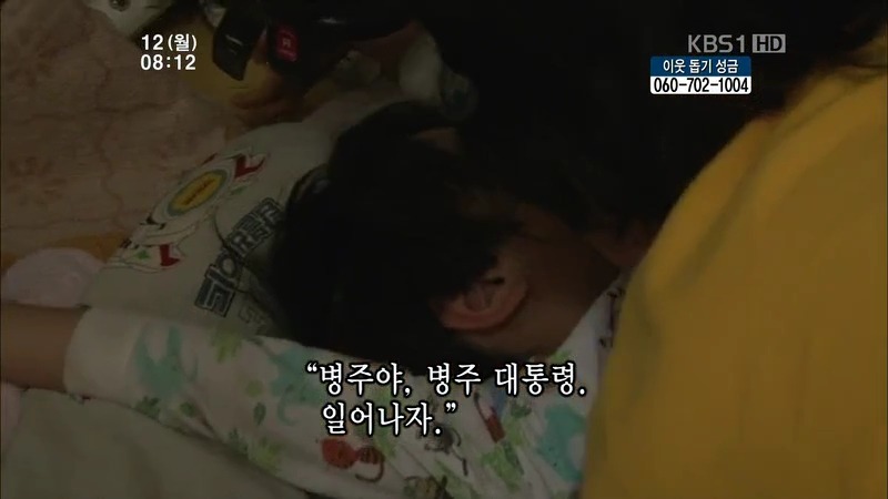 [인간극장] 우리 엄마는 할머니 1부 (감자 주의보 발령!!!) | 인스티즈