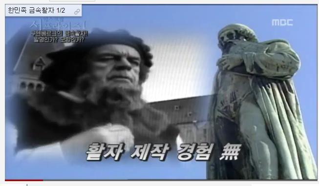 한국의 금속활자 기술이 구텐베르크에게 전해졌다 (영상) | 인스티즈