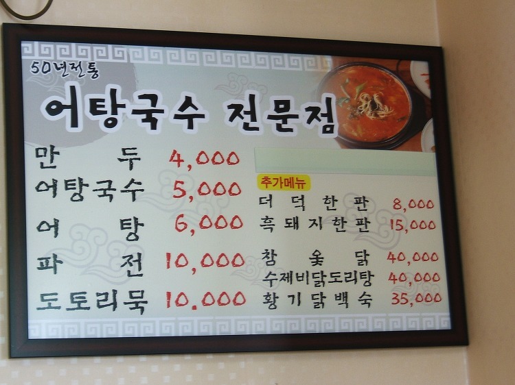 국수이야기2 이미지