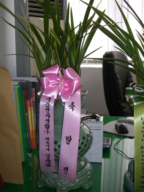 극동정밀 이미지