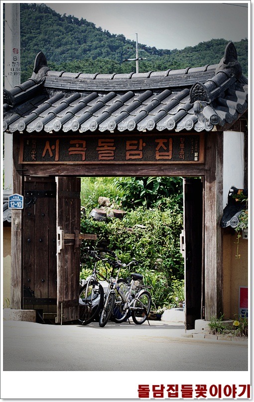 돌담집 이미지
