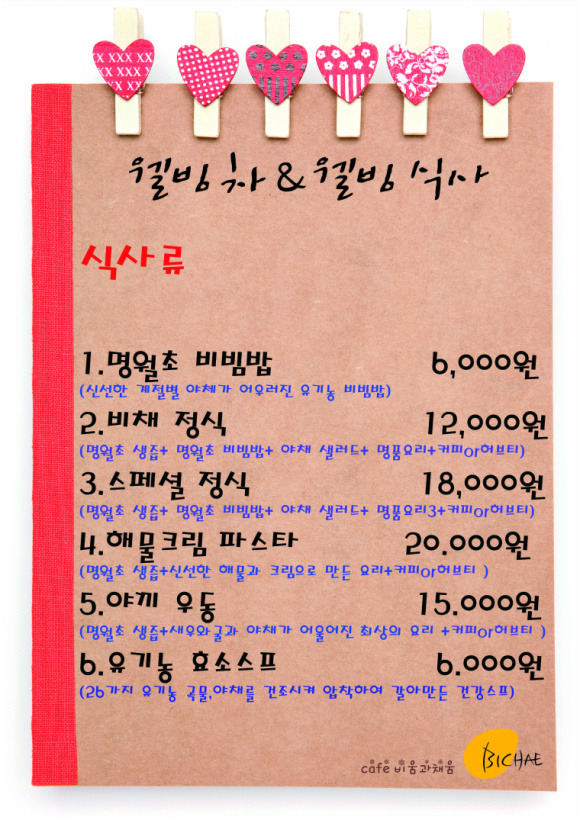카페채움 이미지