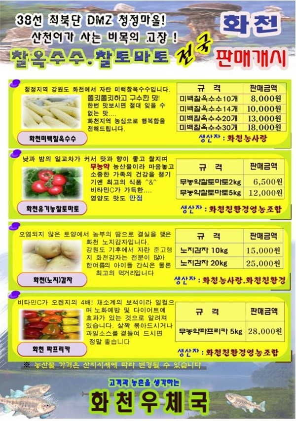 더秀 이미지