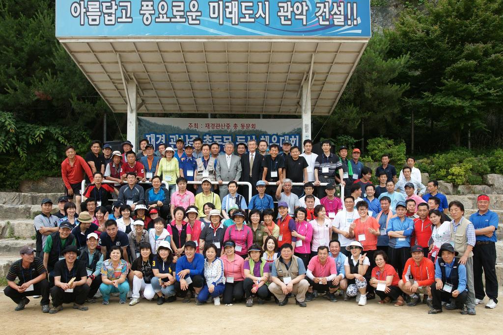 관산중학교 이미지