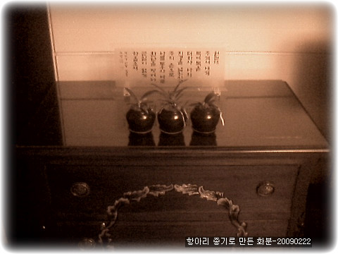 우리그릇자연주의 이미지