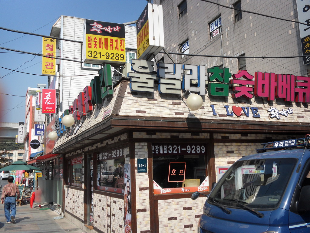 도경 이미지