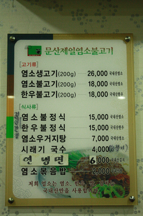 문산주유소 이미지