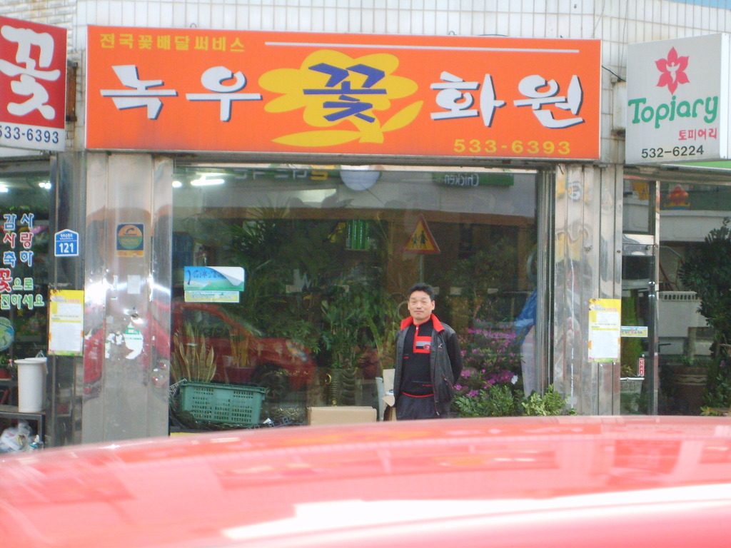 이경주 이미지