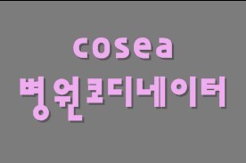 더뷰티의원 이미지