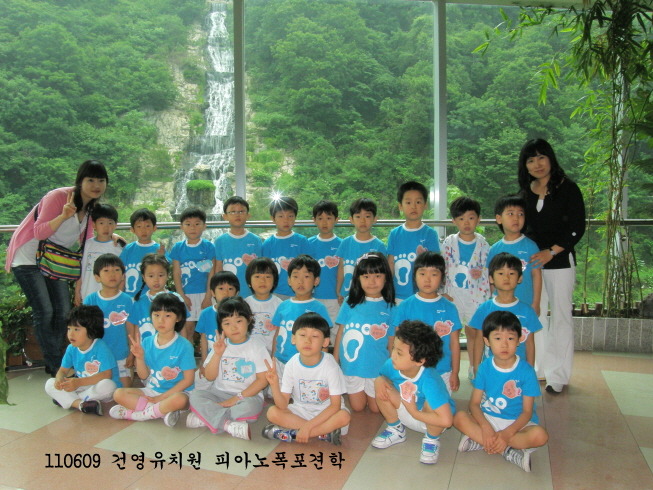 호평한마음어린이집 이미지