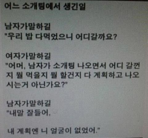 무강 이미지