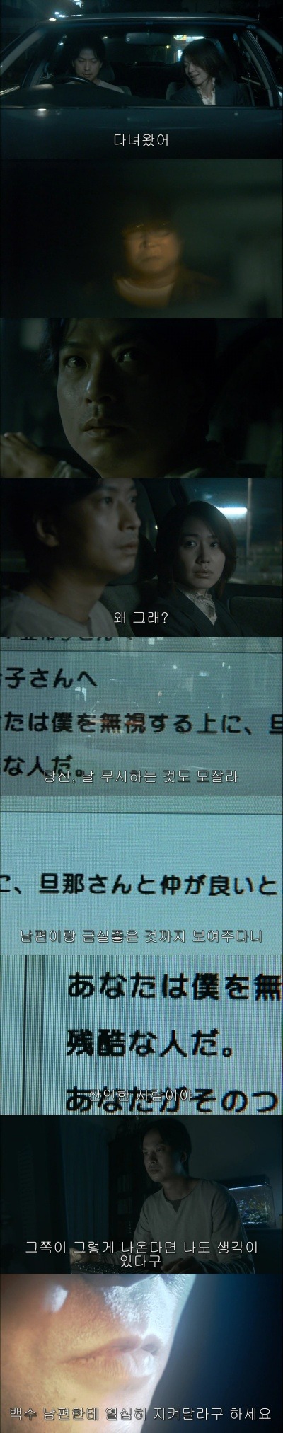 기묘한이야기-미스테리네카마인남자 | 인스티즈