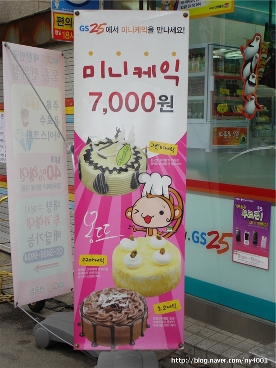 지에스25건국점 이미지