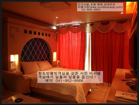 서천비치텔 이미지