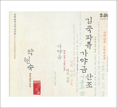 달하노피곰 이미지