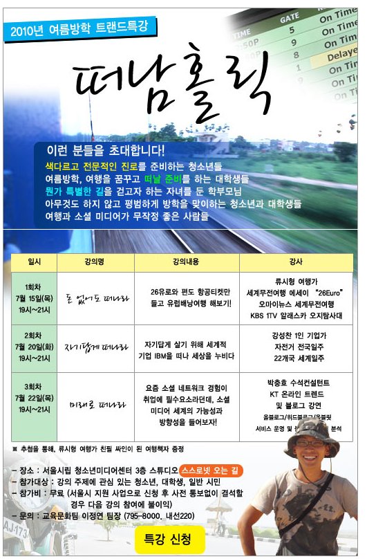서울특별시립청소년미디어센터 이미지