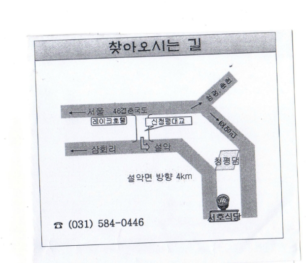 송백상회 이미지