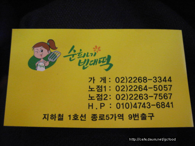 시장피자 이미지