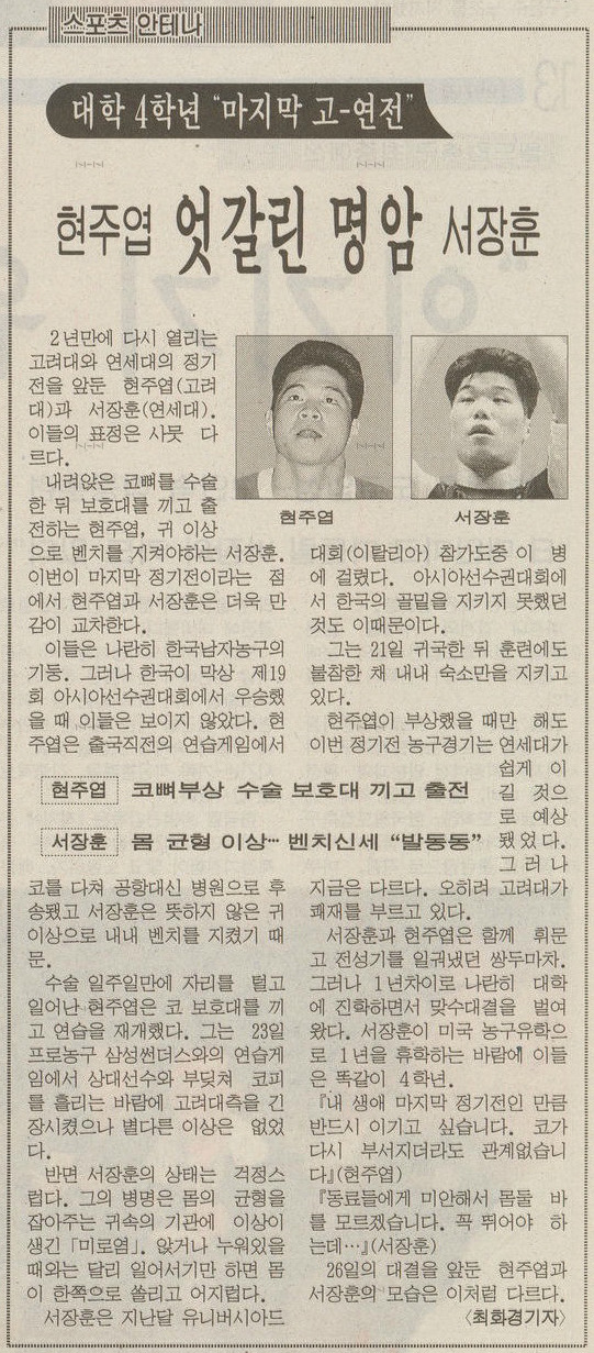 응답하라 1997. 9. 26 | 인스티즈