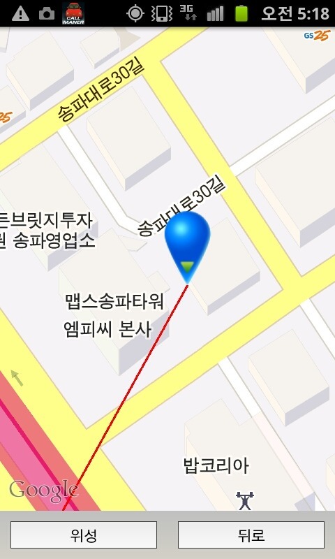 가락관광호텔 이미지