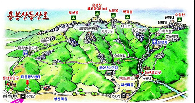 노적봉주유소 이미지