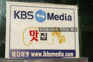 참맛숯불갈비 이미지