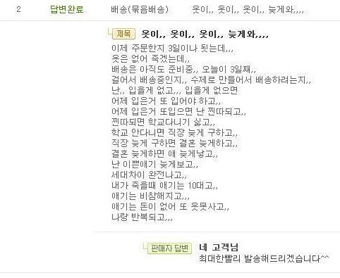 옷이옷 이미지