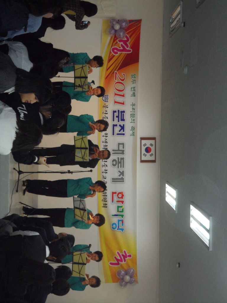 분진중학교 이미지