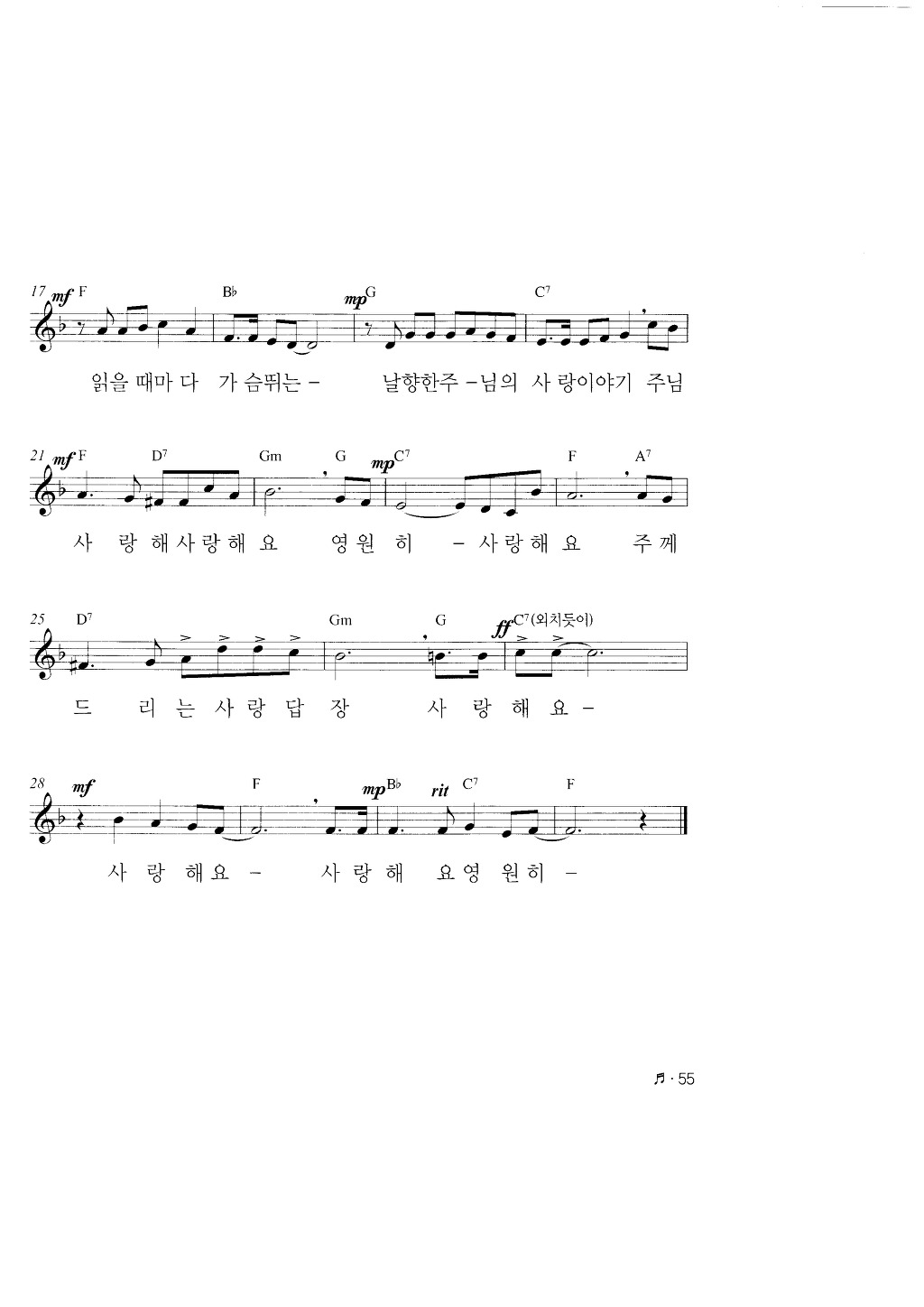 (주)고신 이미지