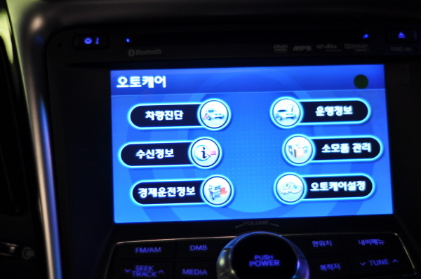 오토케어 이미지
