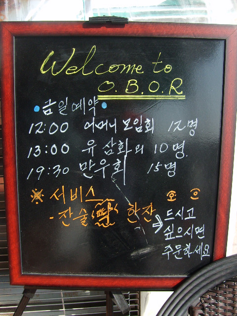 원조삼막 이미지