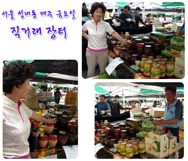 늘품유통 이미지