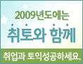 (주)우신종합관리 이미지