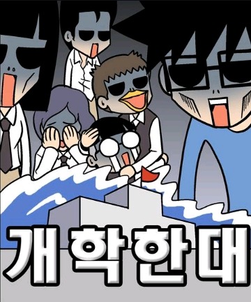 오느른 이미지