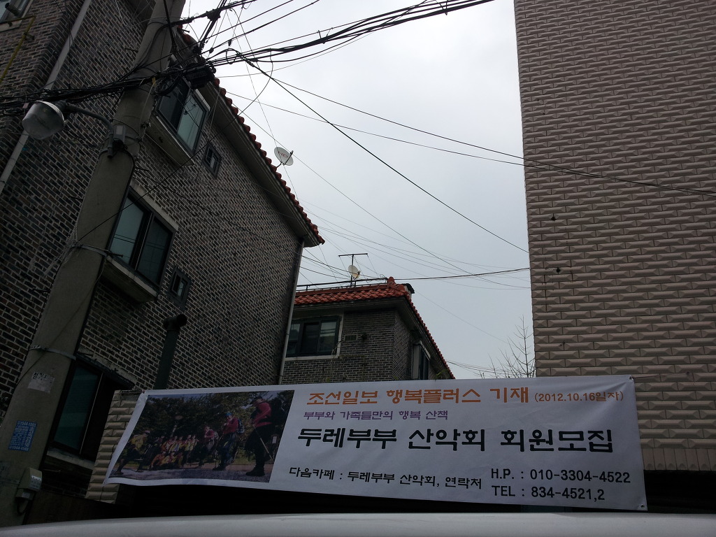 두레광고 이미지