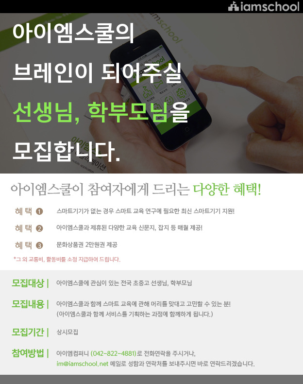 아이엠맘 이미지