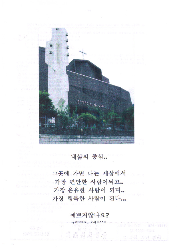 머리여행 이미지