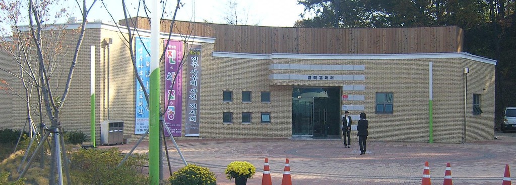 소백갤러리 이미지