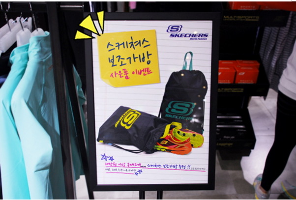 롯데백화점스케쳐스 이미지