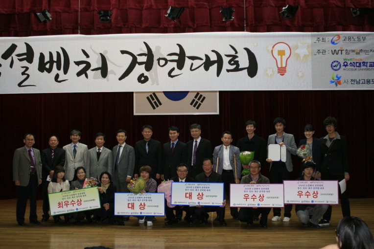 온누리영농조합법인 이미지