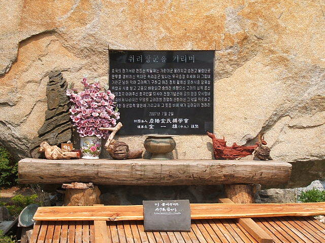박달재모텔 이미지